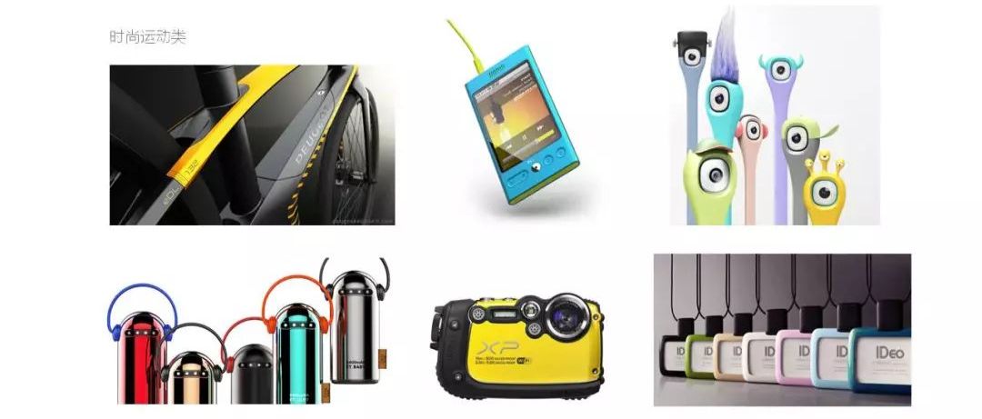 色彩｜产品色彩的运用与搭配的图24