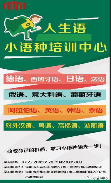 跟名人名言学日语 只有自己才能决定自己到底幸不幸福 语上小语种中心 微信公众号文章阅读 Wemp