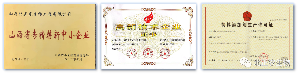 微信图片_20230621171112