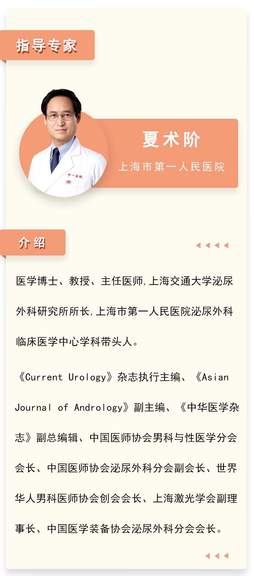 去男科就诊,玩的就是脸红心跳!-微信头条网 去男科就诊,玩的就是脸红心跳!