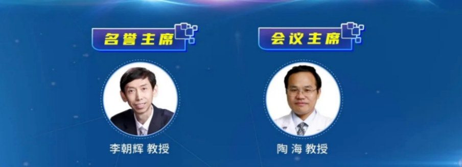 手术人工鼻是什么聚眼科大家，展手术风采——眼科手术嘉年华「泪器病」专场暨新型人工泪管推广应用培训班报道_https://www.jmylbn.com_新闻资讯_第1张