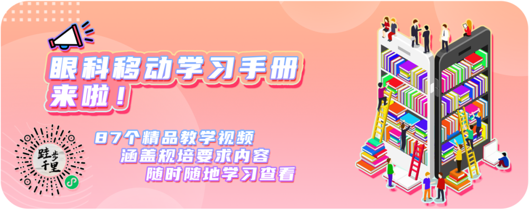 白内障注吸器怎么使用白内障超声乳化手术I／A注吸皮质、抛光及人工晶体植入技术_https://www.jmylbn.com_新闻资讯_第5张