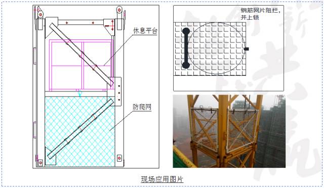 塔式起重机防爬装置