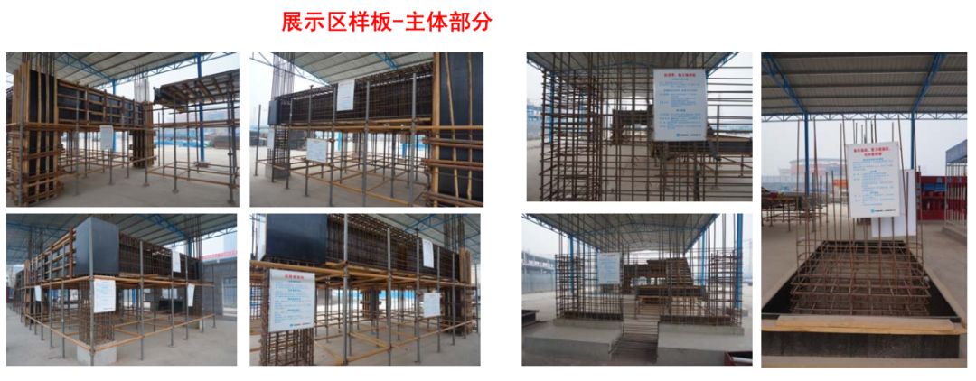 中建八局施工质量标准化图册（土建、安装、样板），收藏备用！的图58