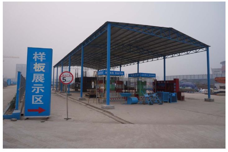 中建八局施工质量标准化图册（土建、安装、样板），收藏备用！的图57