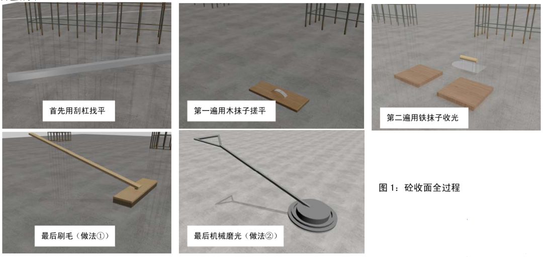 中建八局施工质量标准化图册（土建、安装、样板），收藏备用！的图29