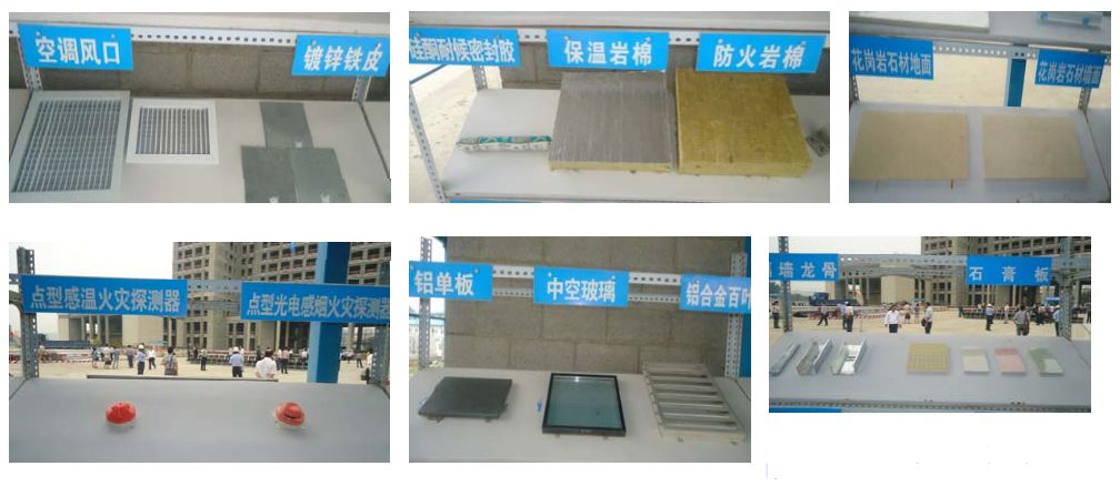 中建八局施工质量标准化图册（土建、安装、样板），收藏备用！的图66
