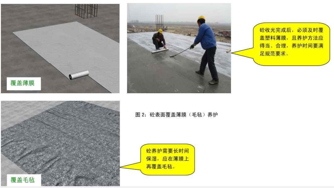 中建八局施工质量标准化图册（土建、安装、样板），收藏备用！的图30