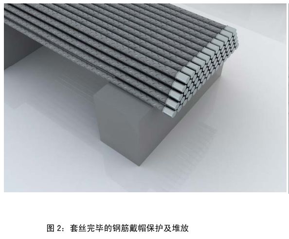 中建八局施工质量标准化图册（土建、安装、样板），收藏备用！的图2