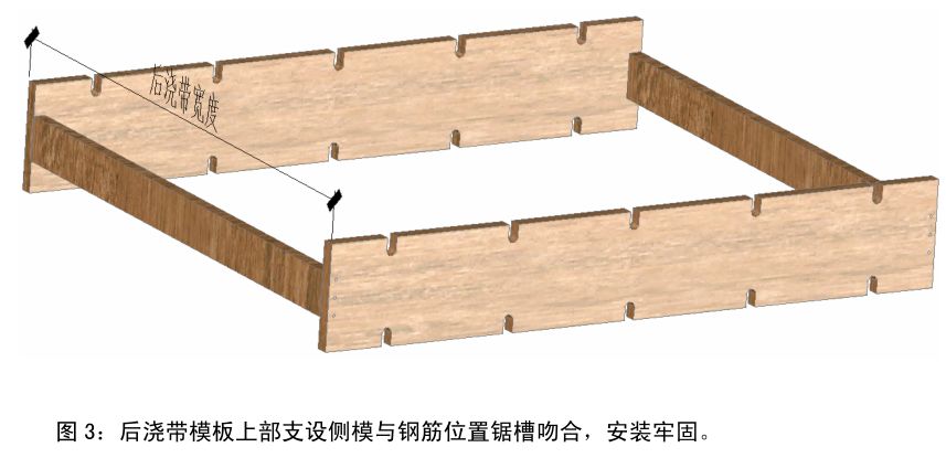 中建八局施工质量标准化图册（土建、安装、样板），收藏备用！的图18