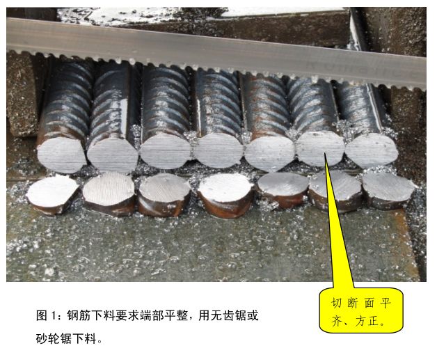 中建八局施工质量标准化图册（土建、安装、样板），收藏备用！的图1