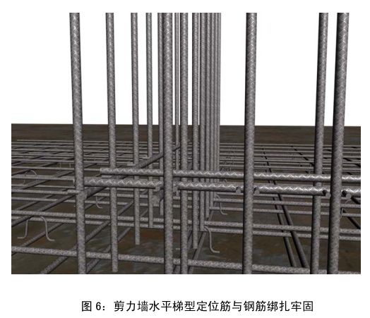中建八局施工质量标准化图册（土建、安装、样板），收藏备用！的图6