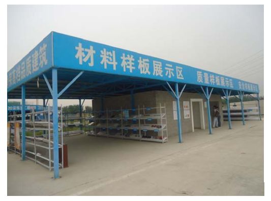 中建八局施工质量标准化图册（土建、安装、样板），收藏备用！的图63