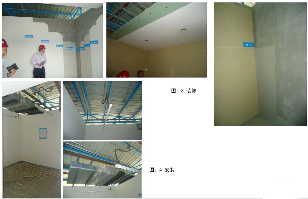 中建八局施工质量标准化图册（土建、安装、样板），收藏备用！的图61