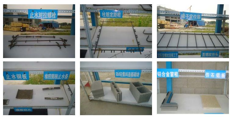 中建八局施工质量标准化图册（土建、安装、样板），收藏备用！的图64