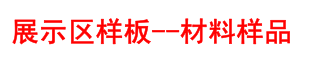 中建八局施工质量标准化图册（土建、安装、样板），收藏备用！的图62