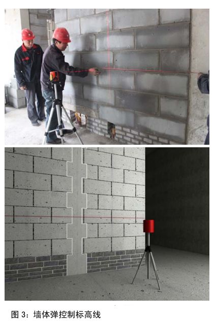 中建八局施工质量标准化图册（土建、安装、样板），收藏备用！的图36