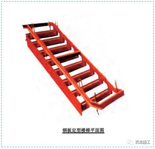 五大分部工程施工质量标准化图集，大量现场细节点做法！