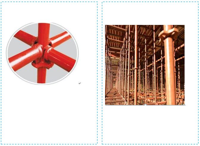 五大分部工程施工质量标准化图集，大量现场细节点做法！