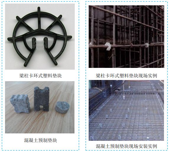 五大分部工程施工质量标准化图集，大量现场细节点做法！