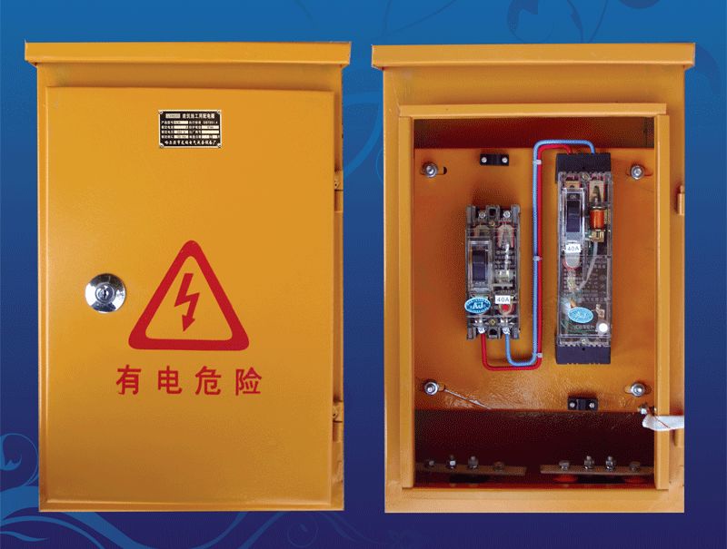 施工现场临时用电配电箱（柜）标准化配置图集的图24