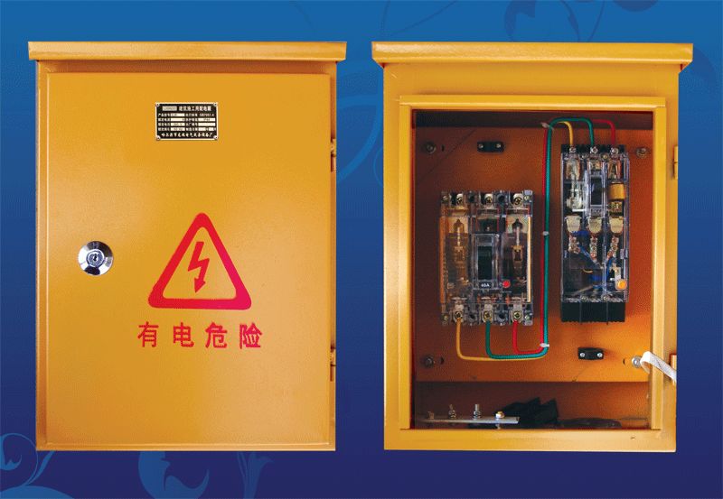 施工现场临时用电配电箱（柜）标准化配置图集的图19
