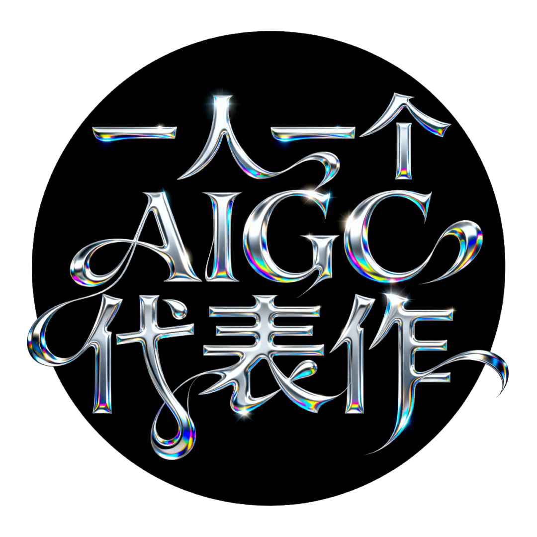 专访CevnLau：《丝路》为何能登国际舞台传递东方文明之声24