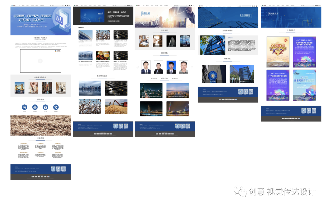 视觉传达设计专业毕业展优秀作品展示