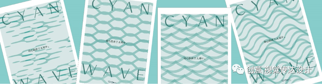 视觉传达设计专业毕业展优秀作品展示