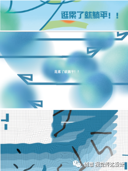 视觉传达设计专业毕业展优秀作品展示