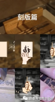 视觉传达设计专业毕业展优秀作品展示