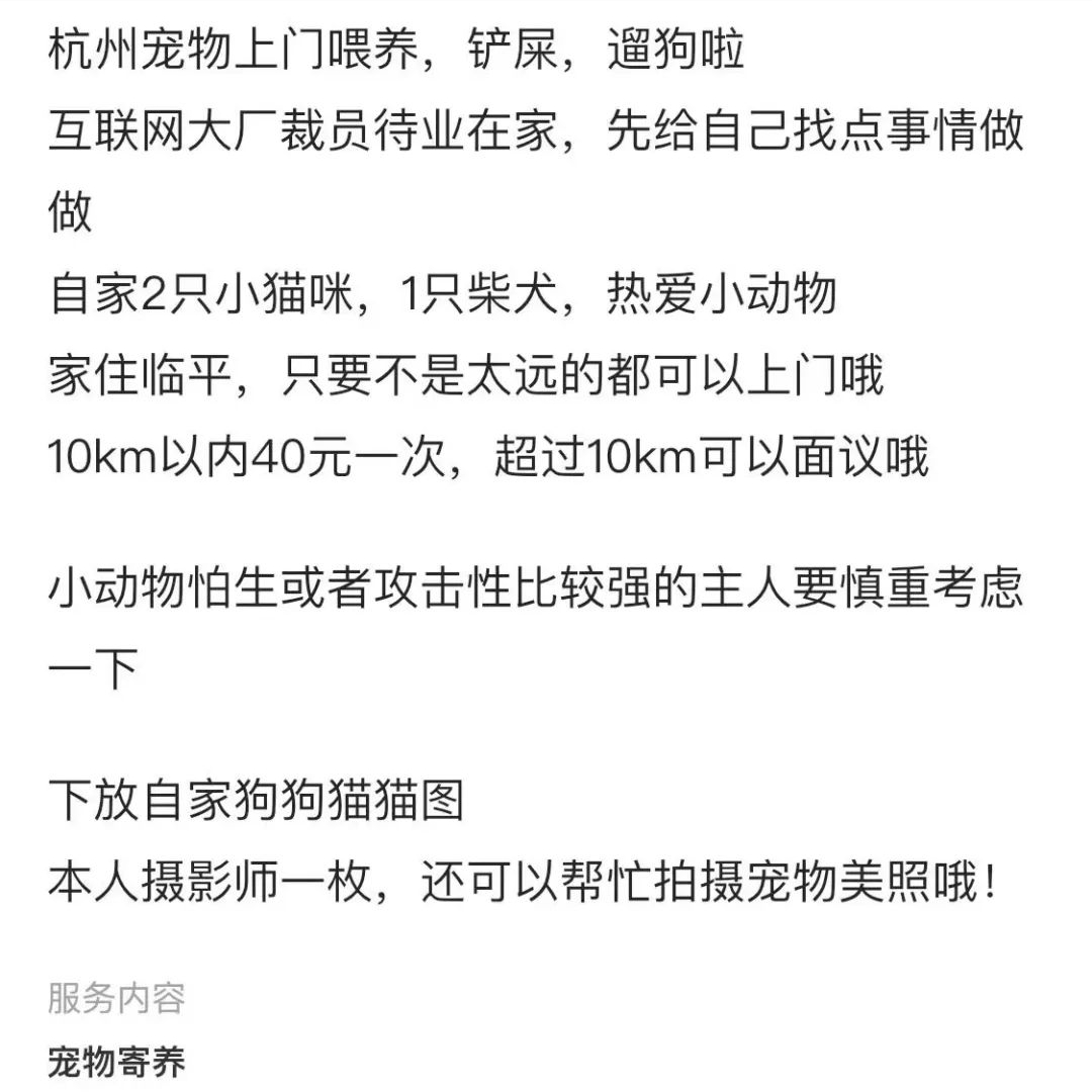 浙江大厂一天怎么做7万人次的三餐