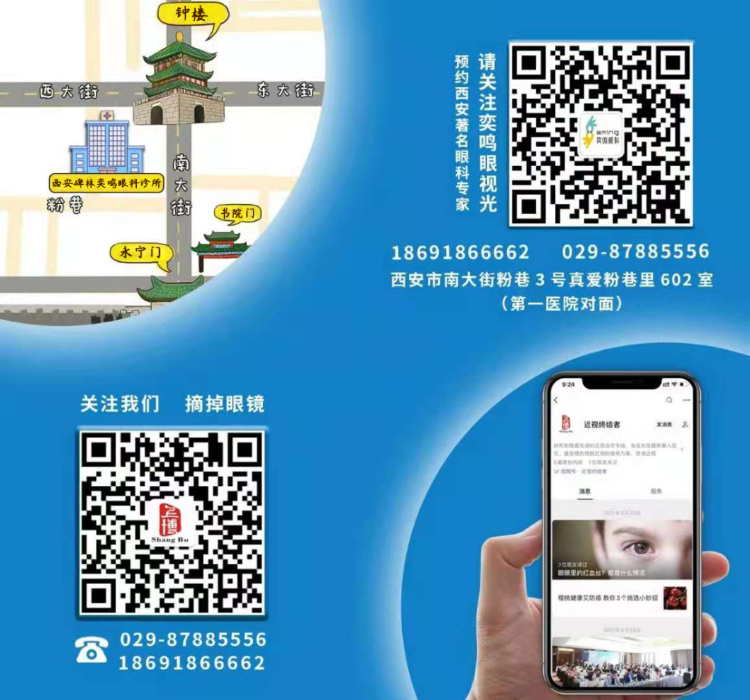 意大利眼科怎么样外国眼科专家如何评价ICL晶体眼镜？安全吗？是否会引发白内障？青光眼？_https://www.jmylbn.com_新闻资讯_第7张