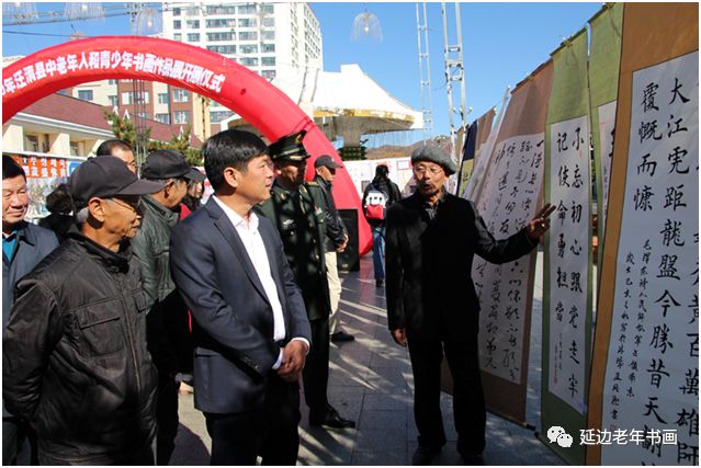 吉林延边汪清县联合开展老少书画展 吉林延边汪清县联合开展老少书画展