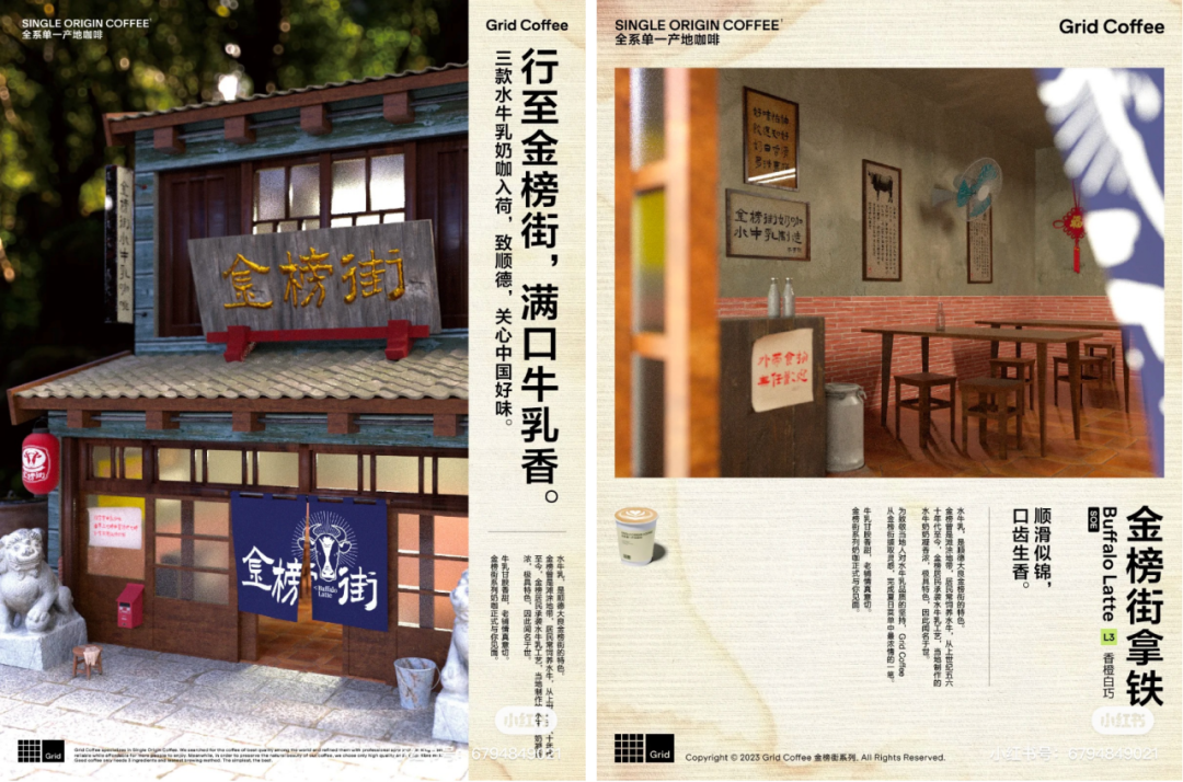 品牌做內容營銷