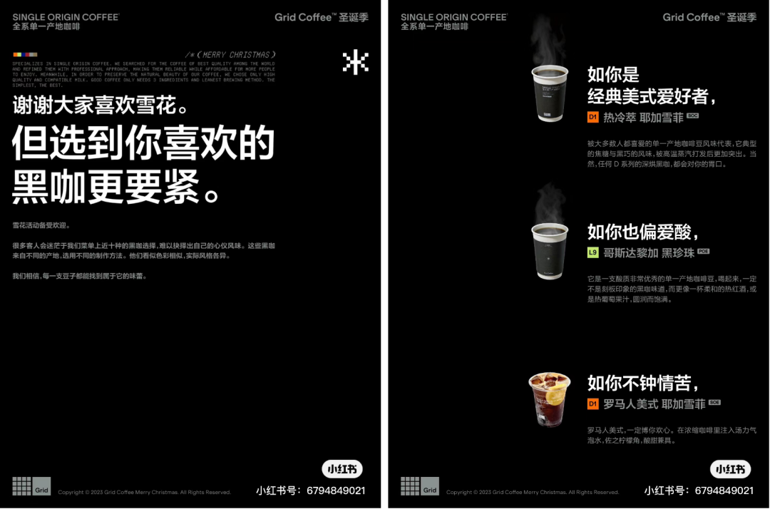 品牌做內容營銷