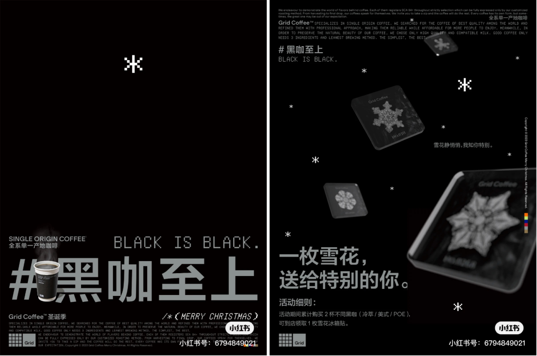 品牌做內容營銷