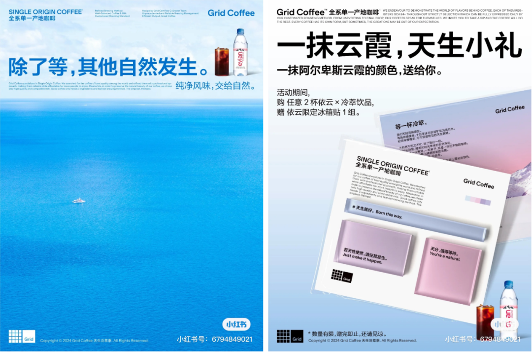 品牌做內容營銷