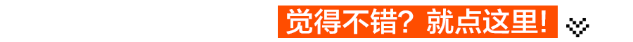 2024年08月09日 以岭药业股票