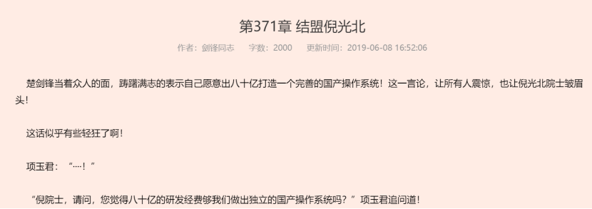 超级智能系统全文免费_重生之超级智能_重生超级智能帝国