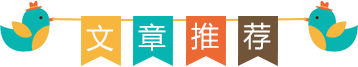 MAC电脑13种花式截图方法，简单实用，了解一下？