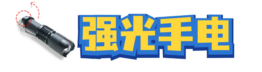 哪些属于家中常备器材关键时刻能救命！这些消防器材家里可以备一份→_https://www.jmylbn.com_新闻资讯_第12张