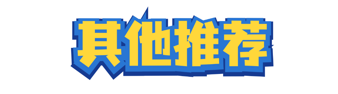 哪些属于家中常备器材关键时刻能救命！这些消防器材家里可以备一份→_https://www.jmylbn.com_新闻资讯_第14张