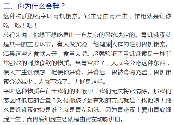 减肥手术哪种效果好_减肥手术医保能不能报销_手术减肥