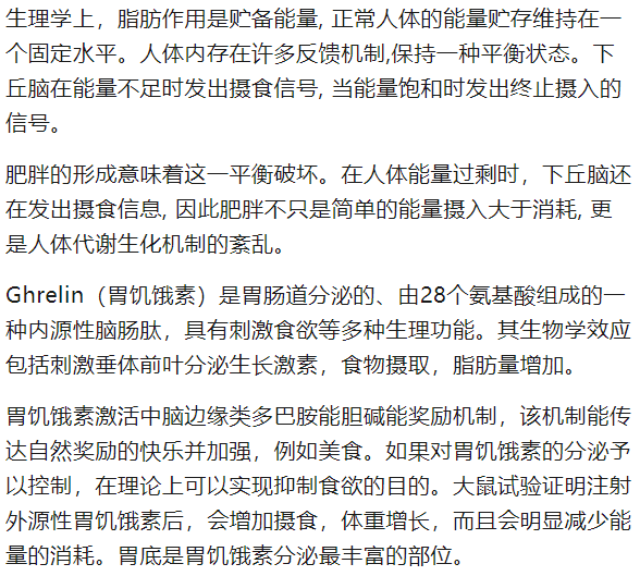 手术减肥_减肥手术哪种效果好_减肥手术后遗症