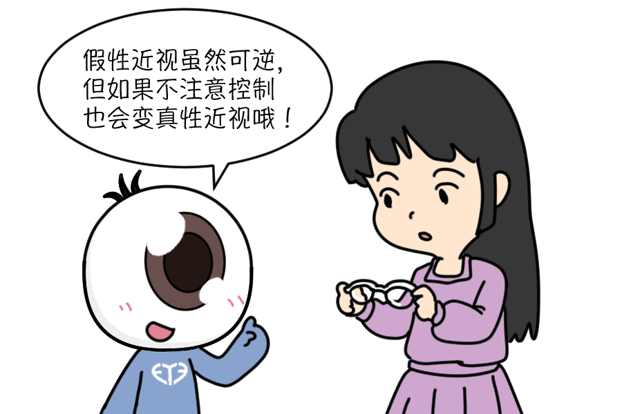 查视力机器有哪些医生，我怀疑机器骗人！学校视力检查跟医院查的结果不一样……_https://www.jmylbn.com_新闻资讯_第3张