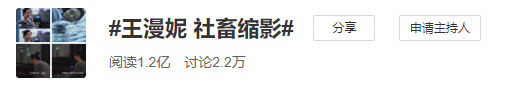 《三十而已》爆火：比起出軌離婚，我更怕活成王漫妮 情感 第5張