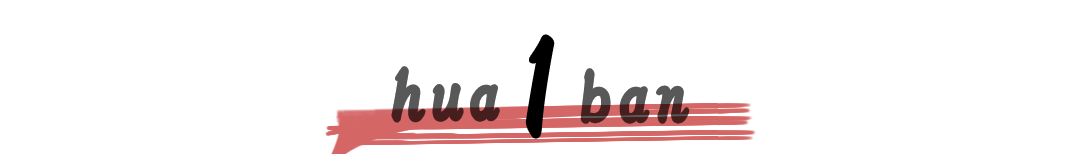 性侵养女3年的鲍某明 上流社会的下流人渣 花瓣志微信公众号文章