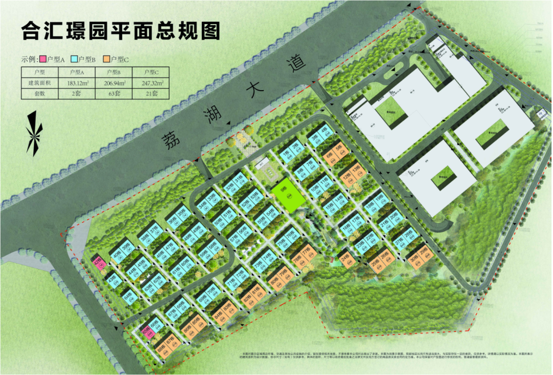 增城合汇璟园202-250㎡，湖景独栋+双拼院墅！
