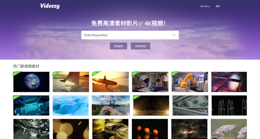 免费视频素材下载网站_动漫短视频素材下载网站_vidlery素材网站下载